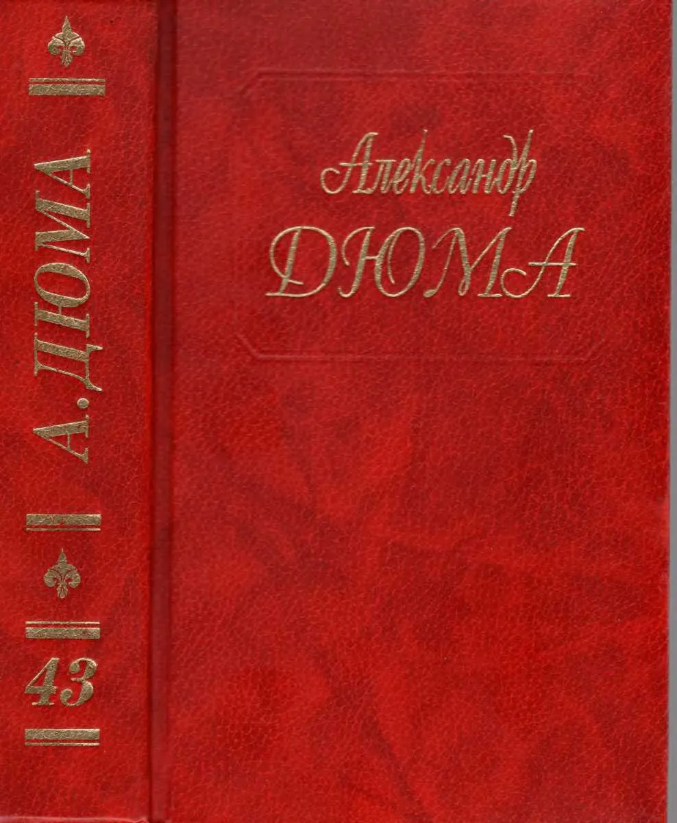 Подробнее о Адская Бездна