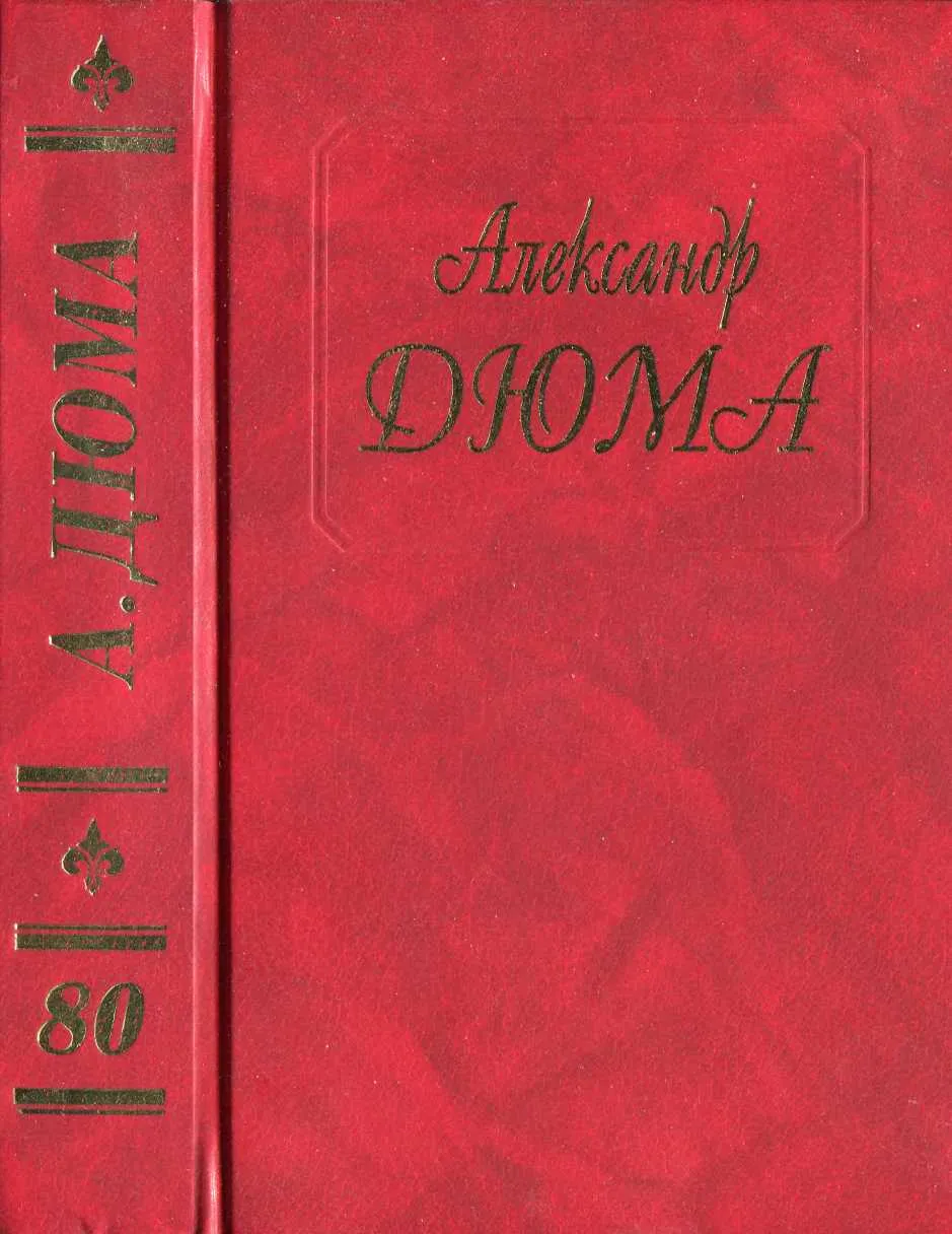 Подробнее о Генрих IV. Людовик XIII и Ришелье