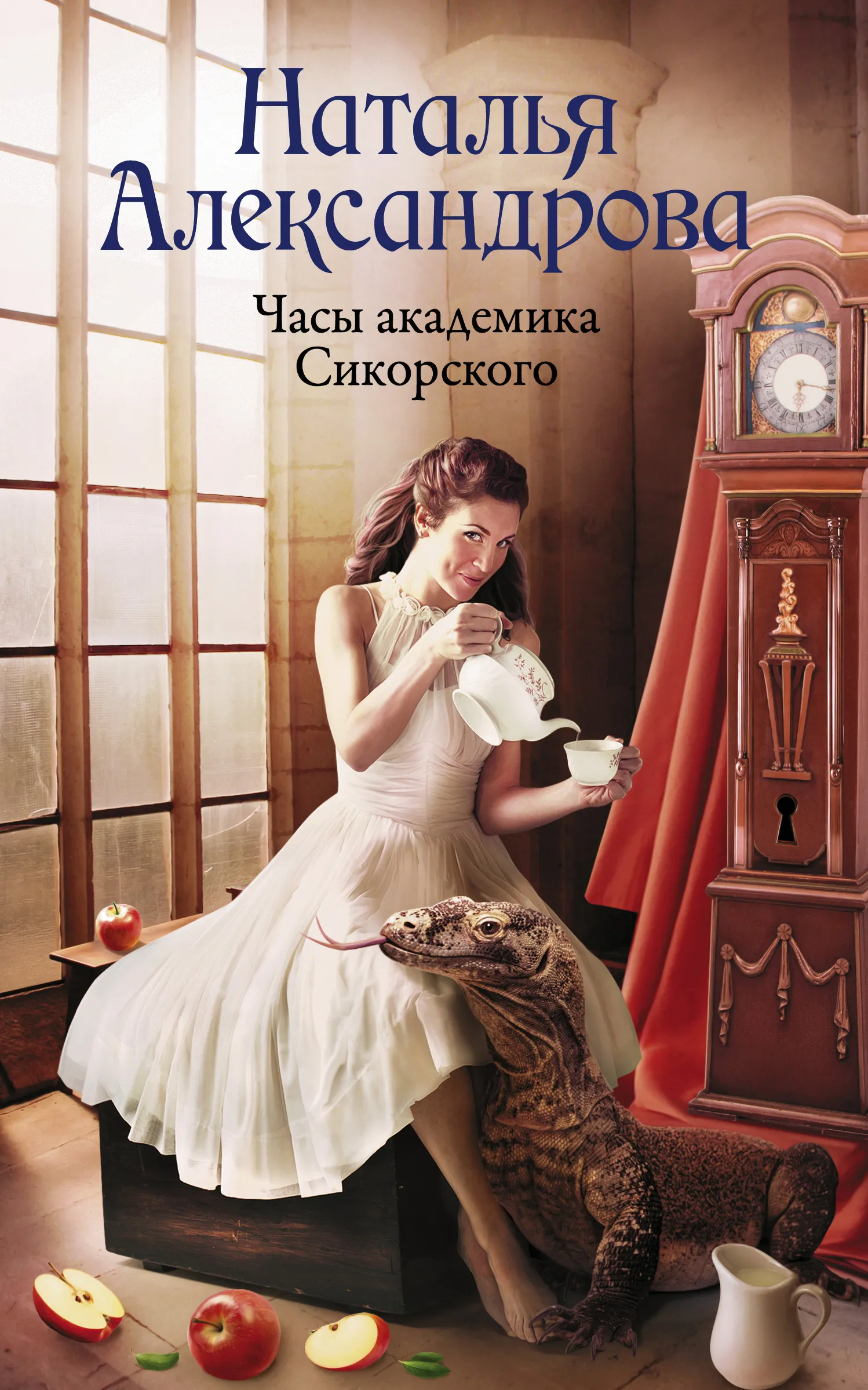 Подробнее о Часы академика Сикорского