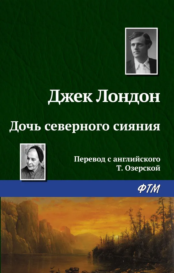 Подробнее о Бог его отцов