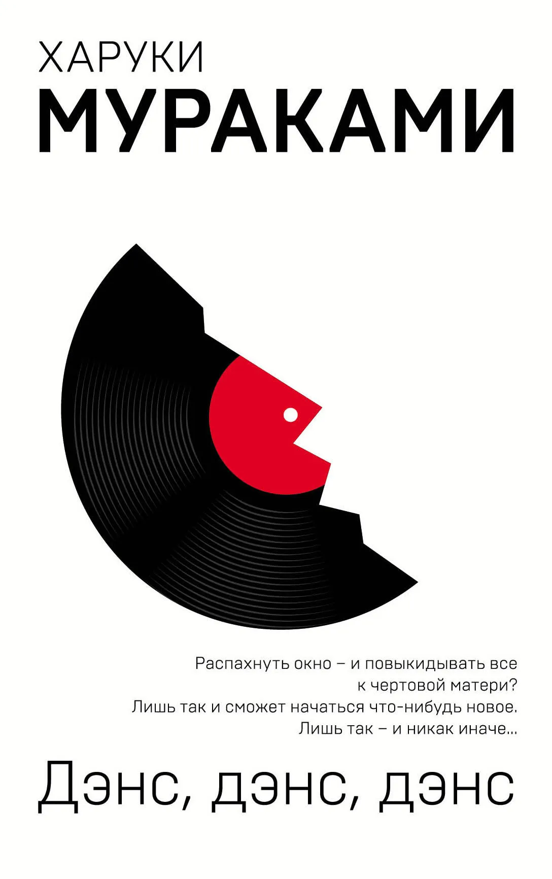 Подробнее о Трилогия Крысы