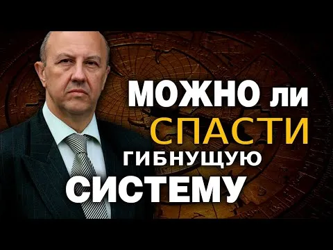 Изображение к статье План Селдона и образ будущего в цикле романов «Академия» («Основание»)