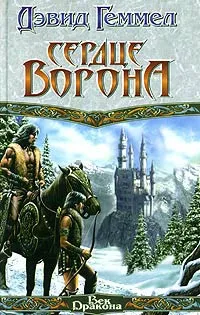 Подробнее о Риганты