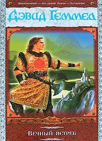 Подробнее о Королева ястребов