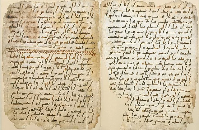 Фрагмент Корана, 7 век, источник Википедия Фрагмент Корана, 7 век, источник Википедия