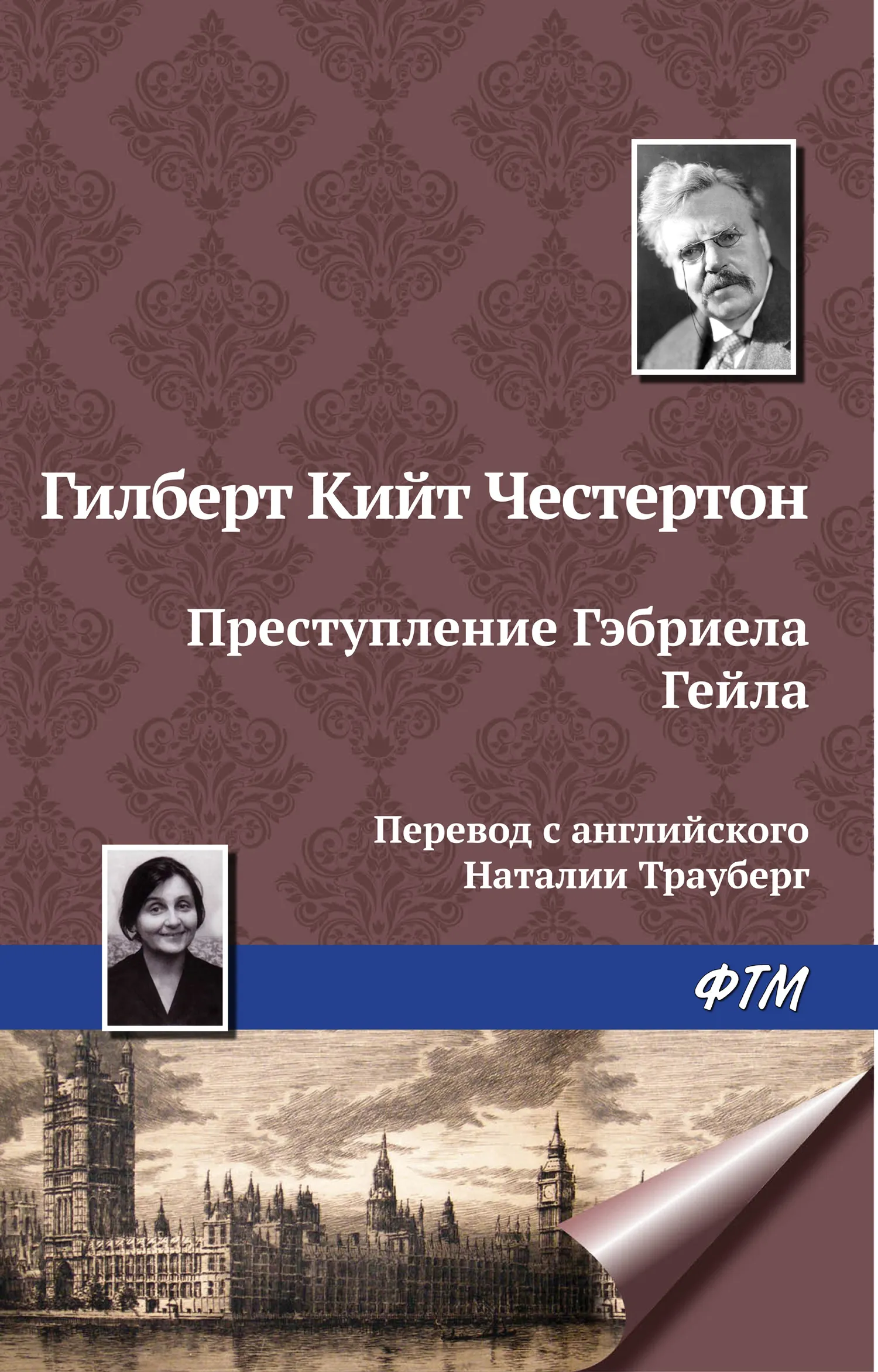 Подробнее о Поэт и безумцы