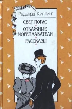 Подробнее о За чертой