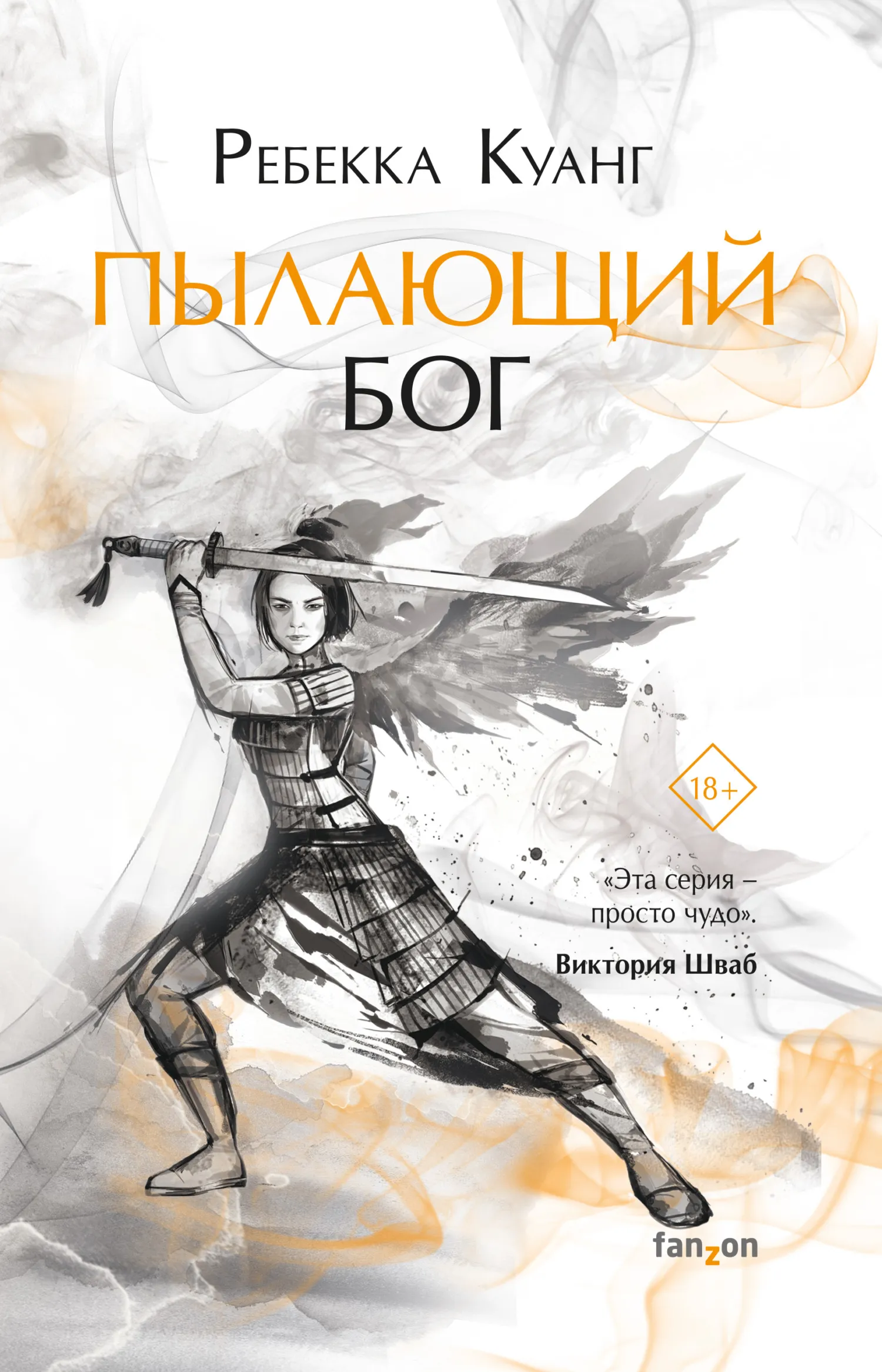 Подробнее о Опиумная война