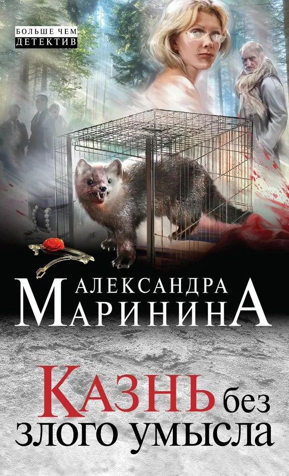 Подробнее о Каменская