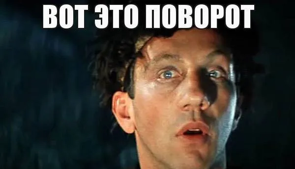 Изображение для Сюжетные повороты: овладение искусством шока