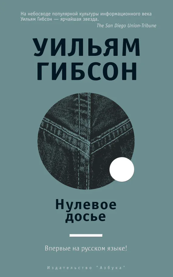 Подробнее о Трилогия Бигенда