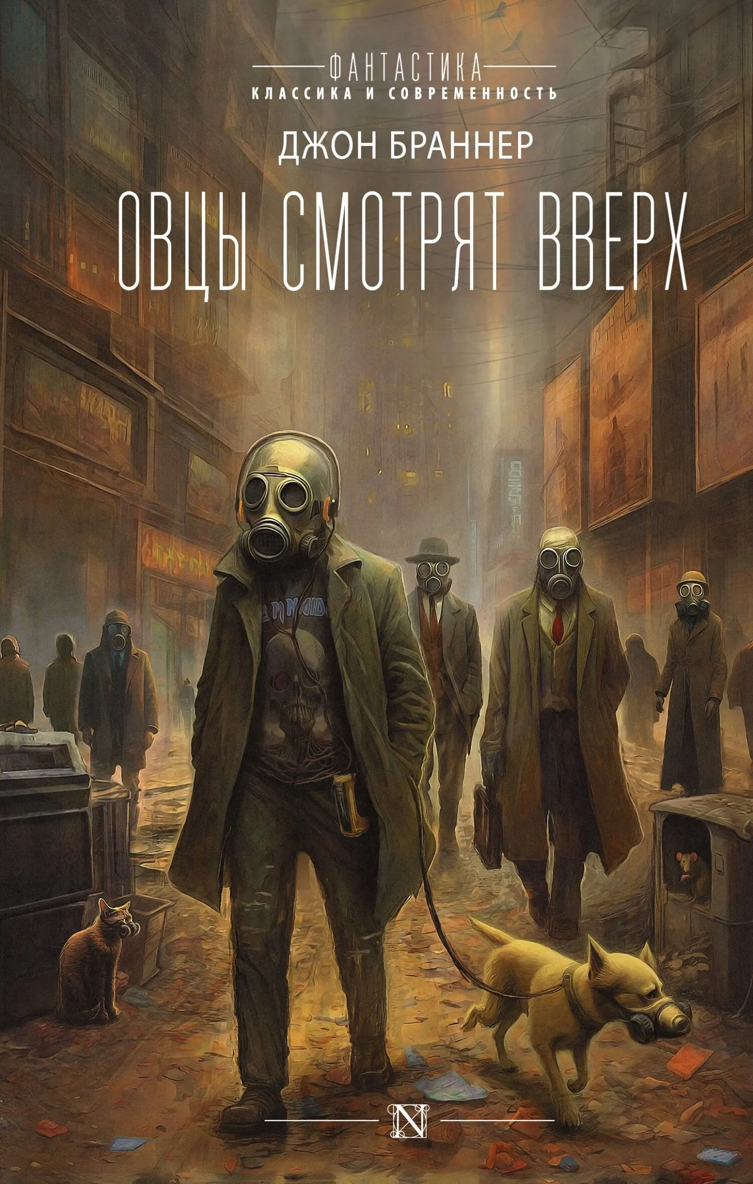 Подробнее о Овцы смотрят вверх