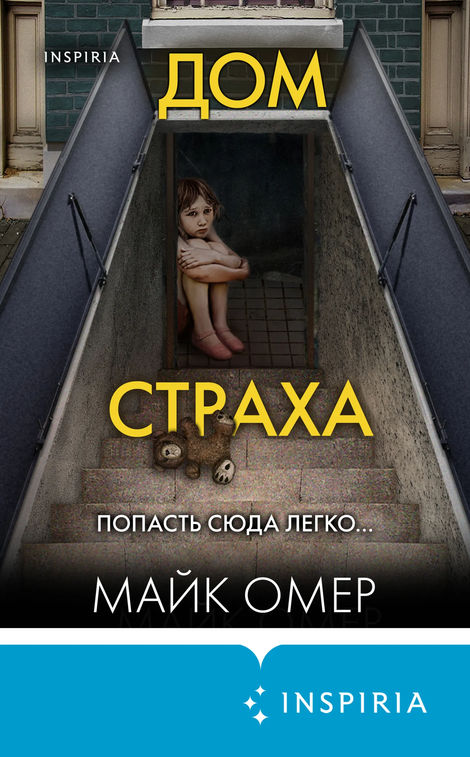 Подробнее о Гленмор Парк