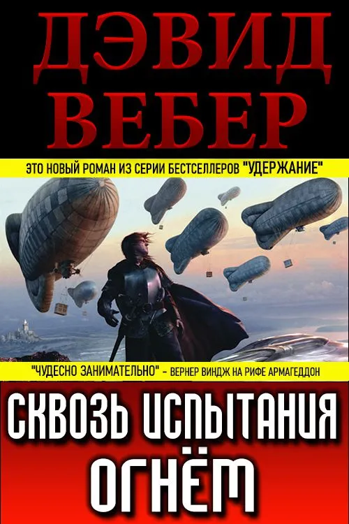 Подробнее о Удержание