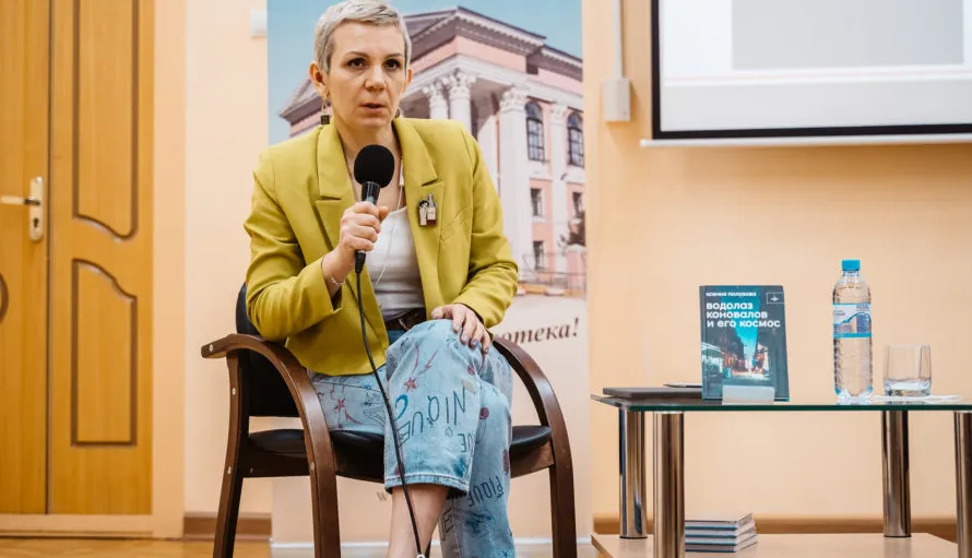 Изображение для Главная Книга 2023 года: Ксения Полозова покоряет сердца книгой 