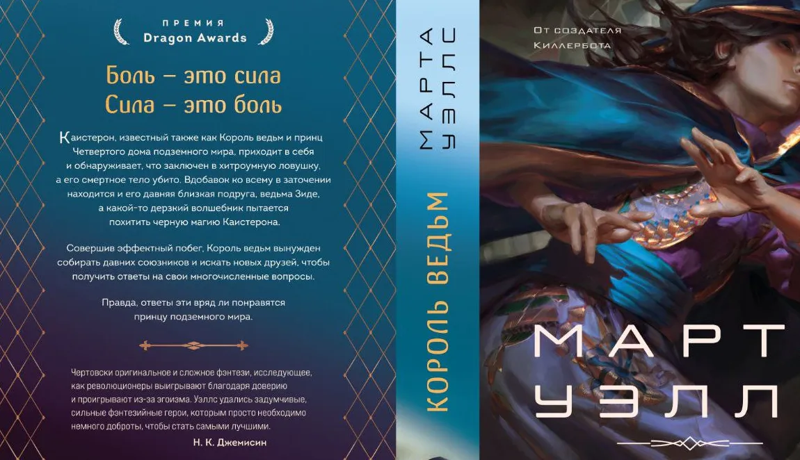 Изображение для Шорт-лист премии 