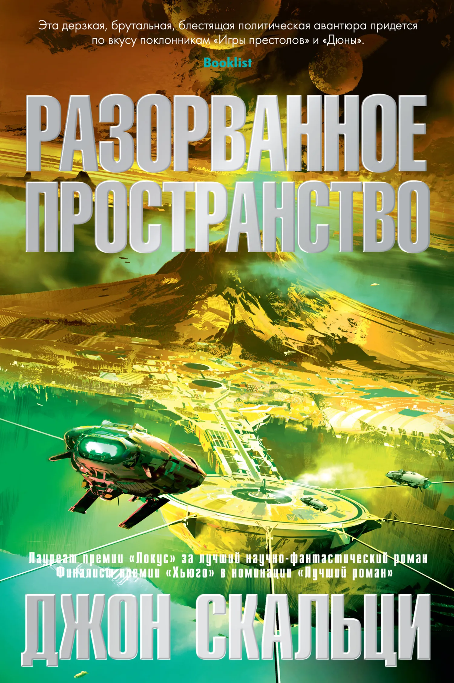 Подробнее о Взаимозависимость