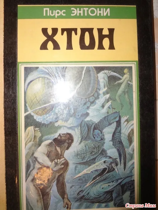 Подробнее о Цикл Атон