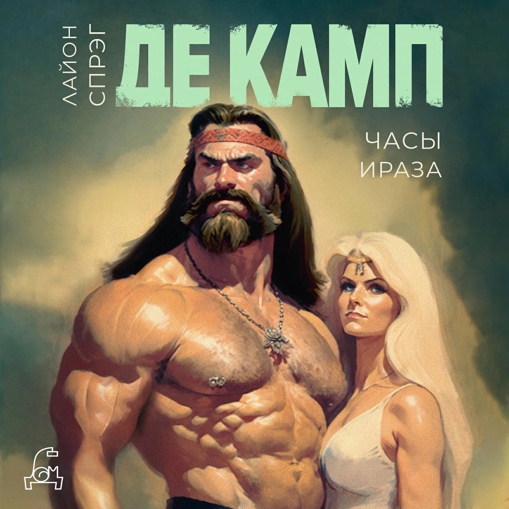 Подробнее о Часы Ираза
