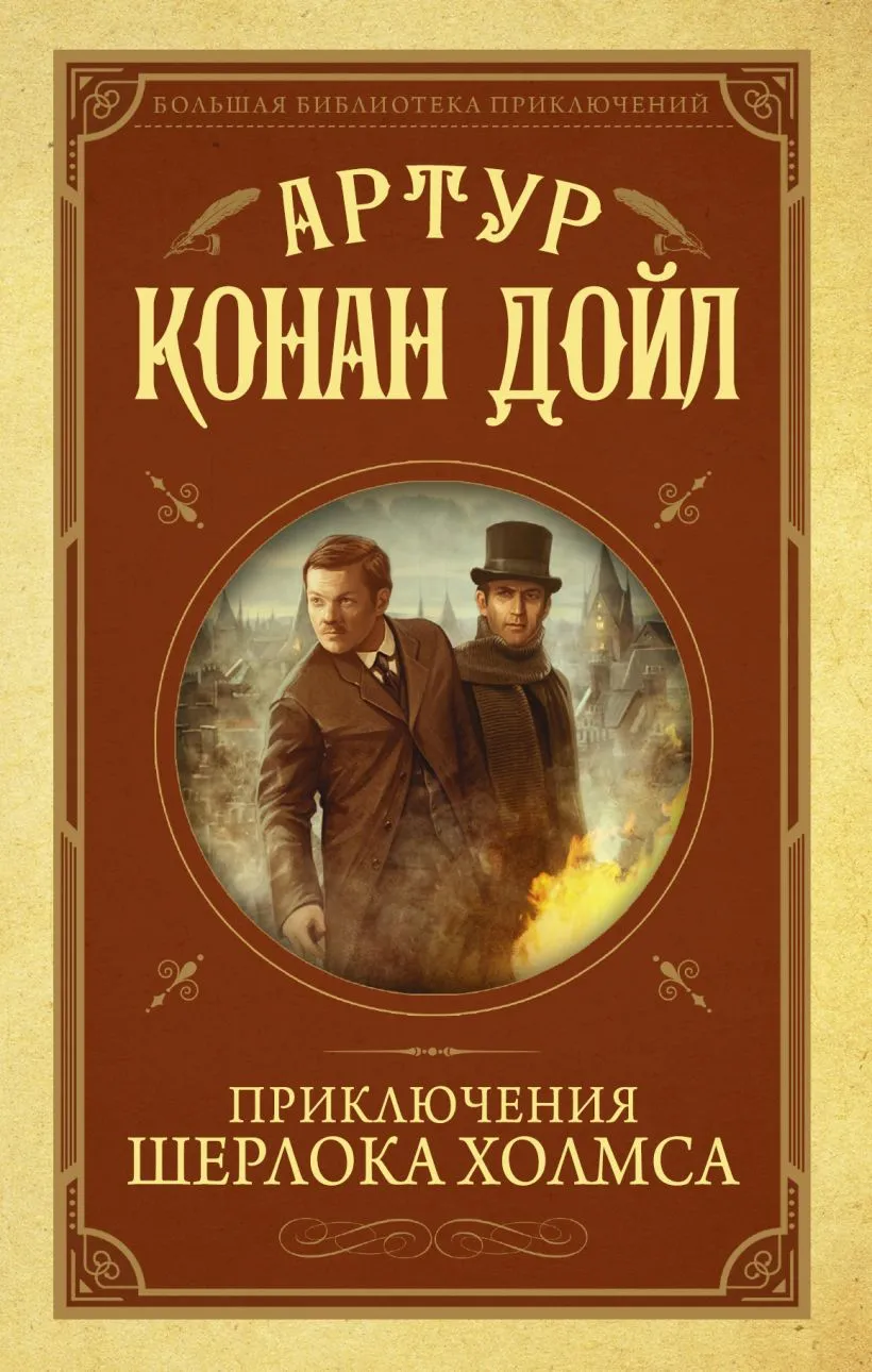 Подробнее о Пять зернышек апельсина