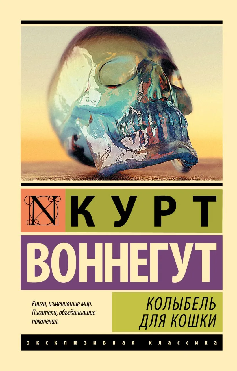 Подробнее о Колыбель для кошки