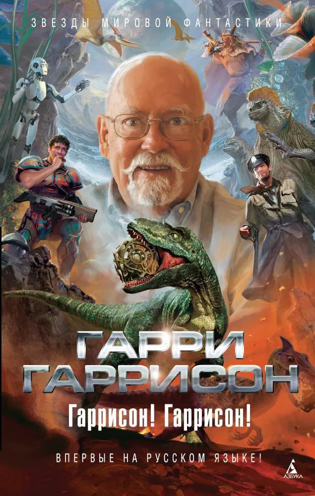 Подробнее о Наконец-то правдивая история Франкенштейна