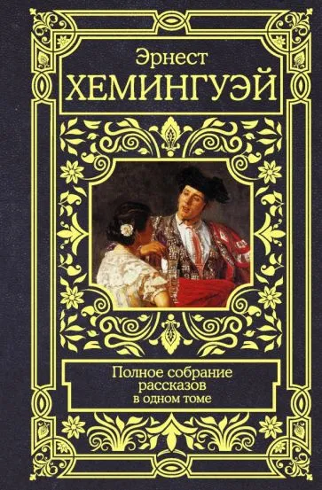 Подробнее о Разоблачение