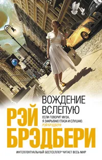 Подробнее о Все мы одинаковы