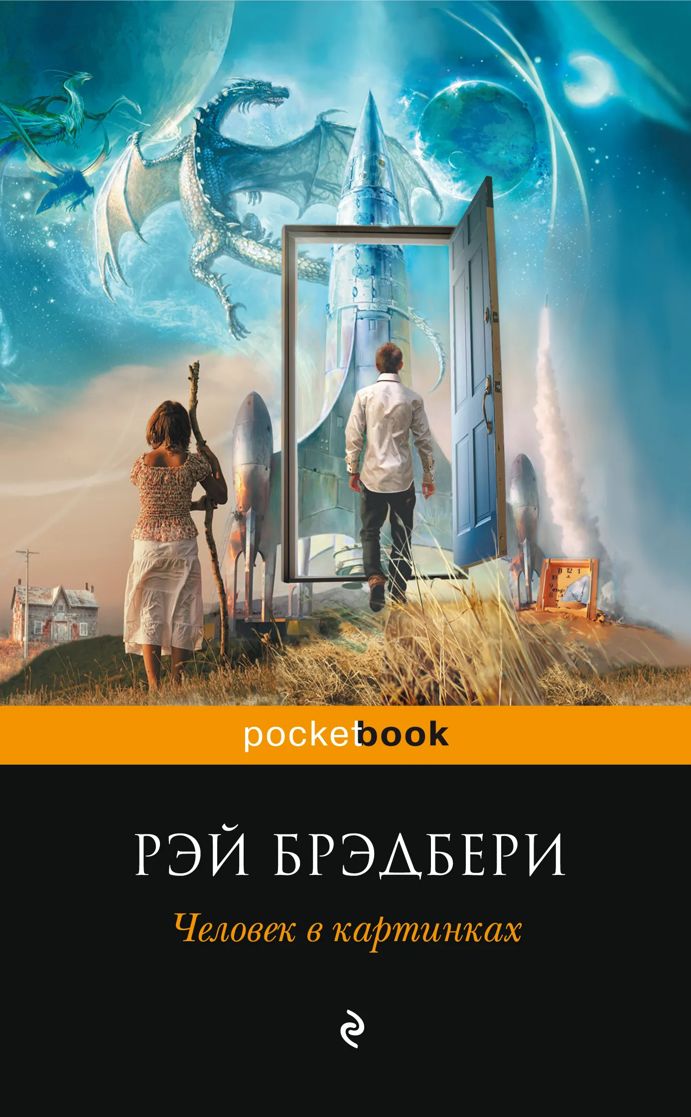 Подробнее о Человек в картинках