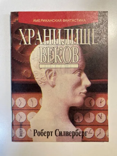 Подробнее о Рассказы