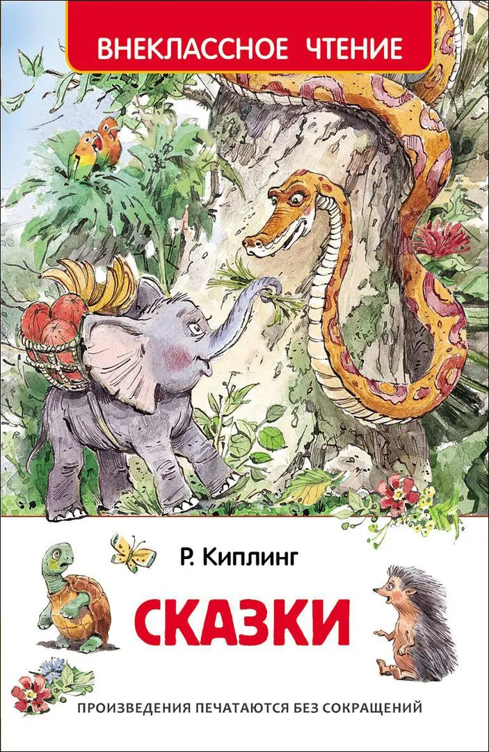 Подробнее о Откуда у кита такая глотка