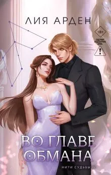 Подробнее о Четыре Дракона. Дилогия (подарочное издание)